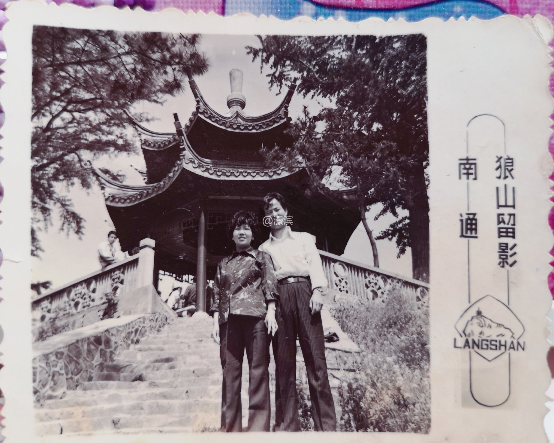 2.第二张照片 1985年.jpg