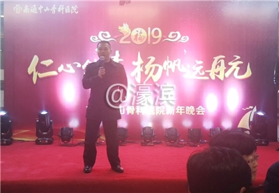 刘董 致祝酒词.jpg