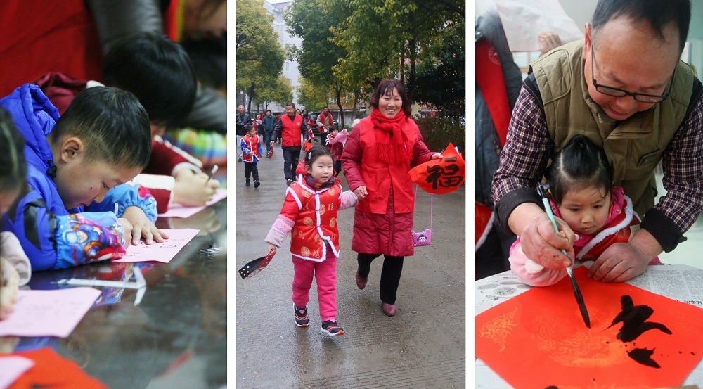 萌娃送福，欢乐迎新春 (6).jpg