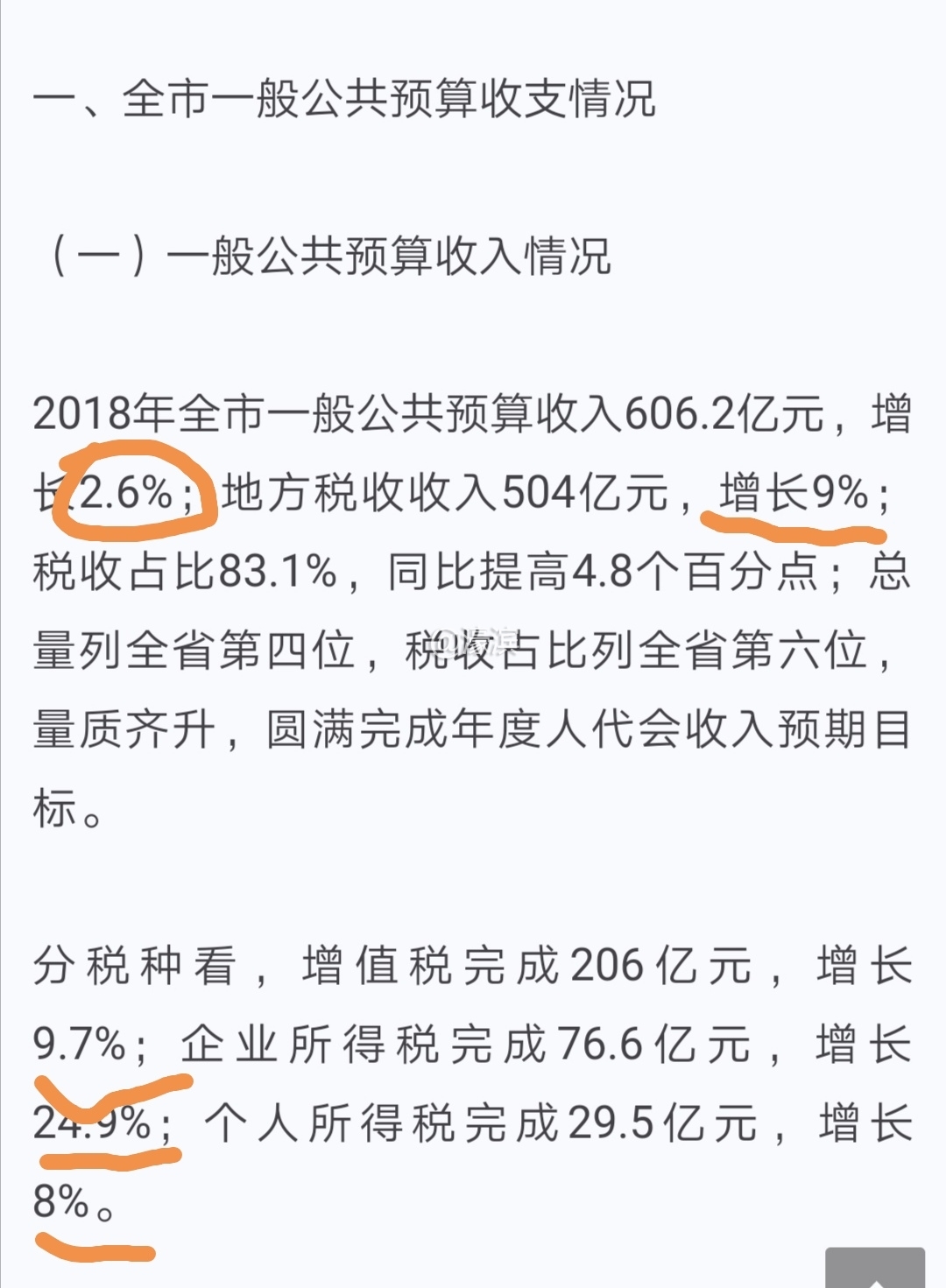 QQ图片20190212125936.jpg