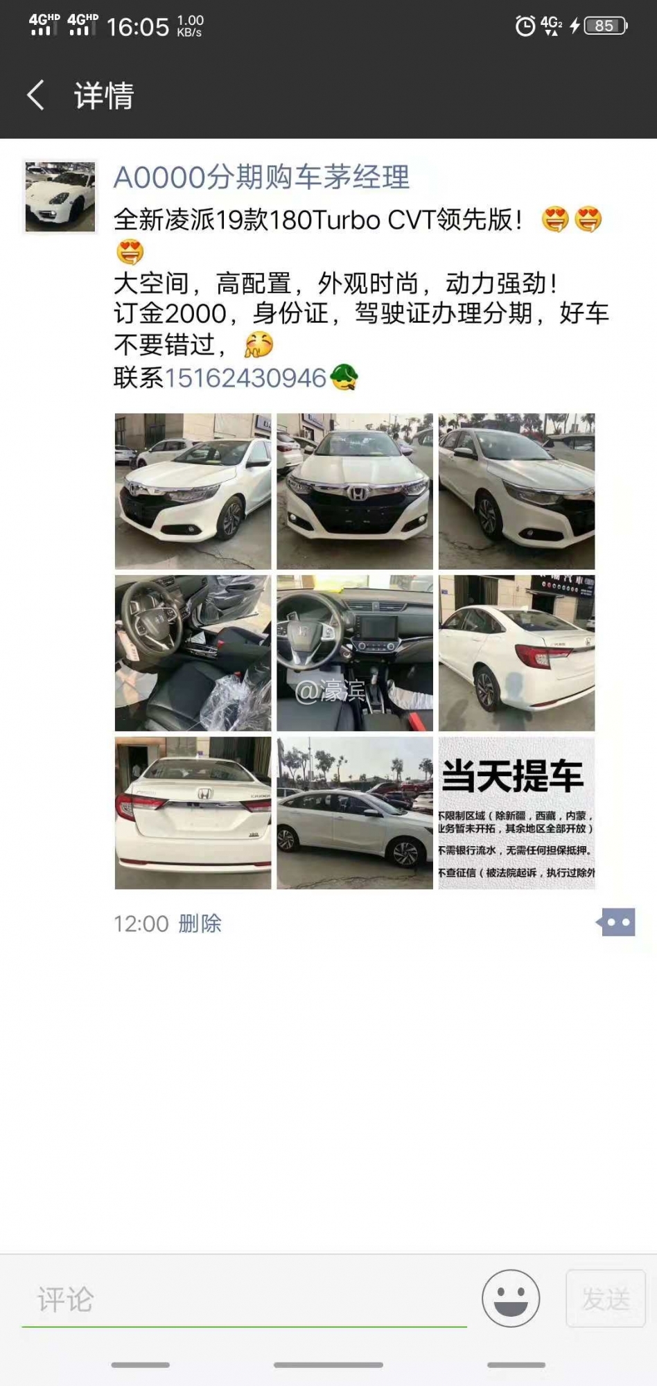 196285300129717630 - 副本.jpg