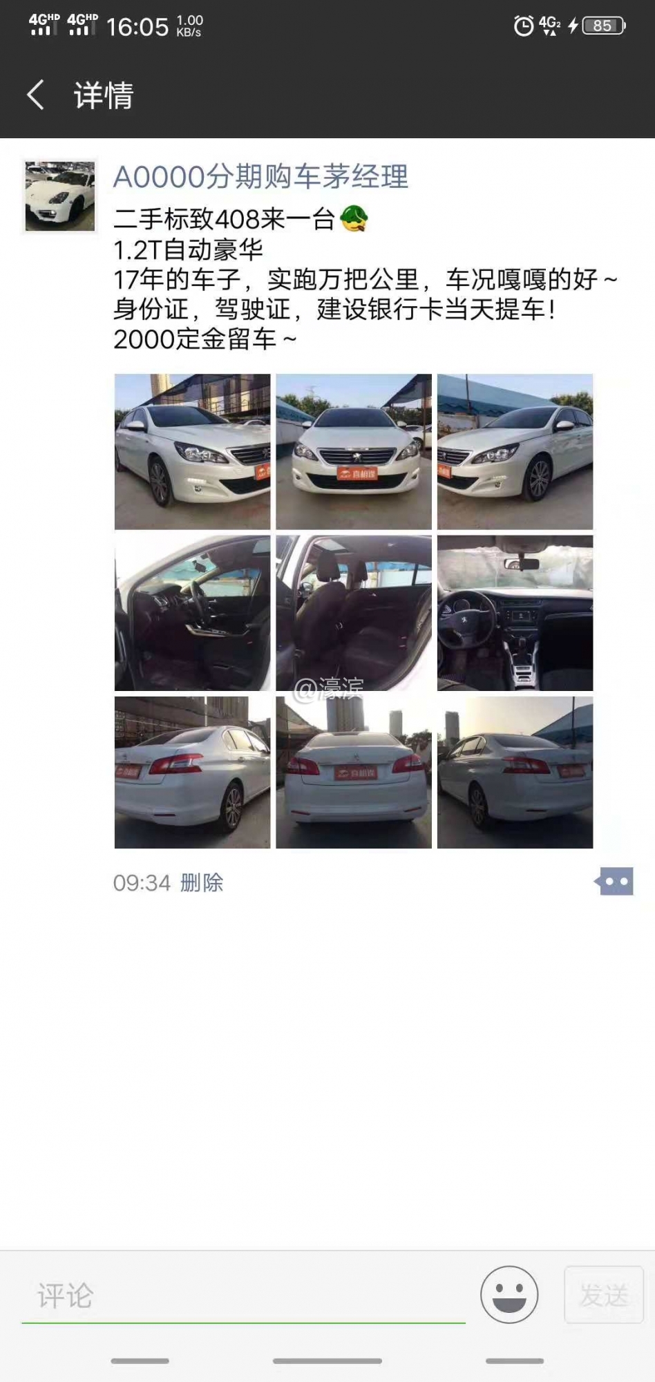 455214919340178343 - 副本.jpg