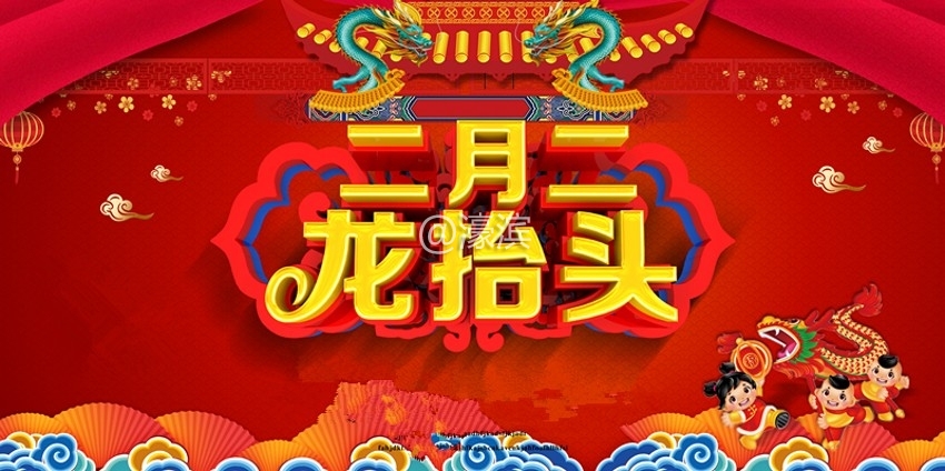 cd渲染二月二龙抬头_副本_conew1.jpg