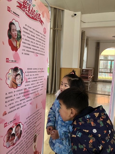 最美妈妈 (3).jpg