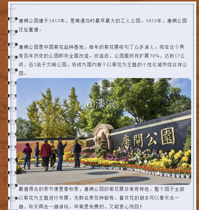QQ图片20190318170908.png