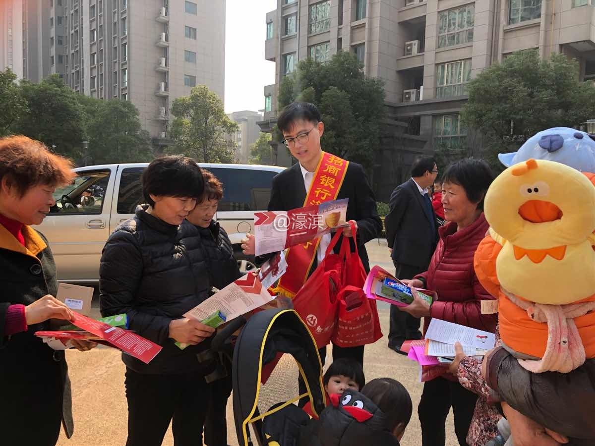 3月14日进小区宣传金融消费者权益.jpeg