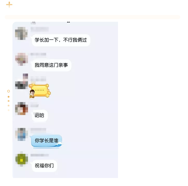 微信图片_20190410132731.png