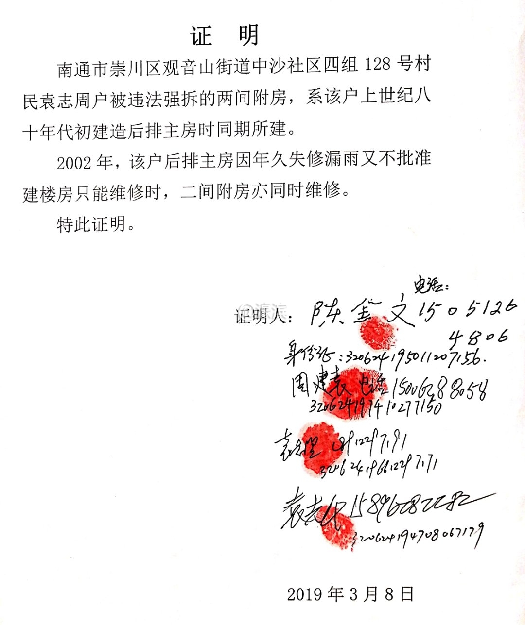 webwxgetmsgimg (5).jpg