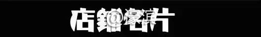 839cd3b8c4c5486d1132cc72e4e8a4bc.jpg