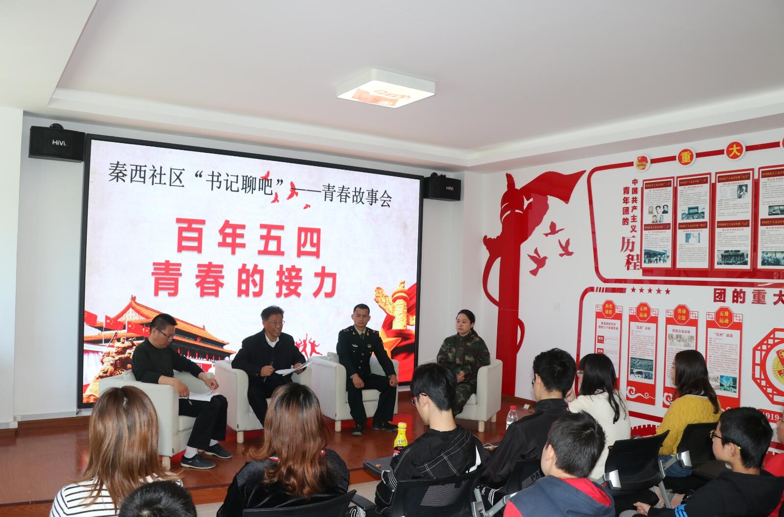 5-3----五四青春故事会--3.jpg