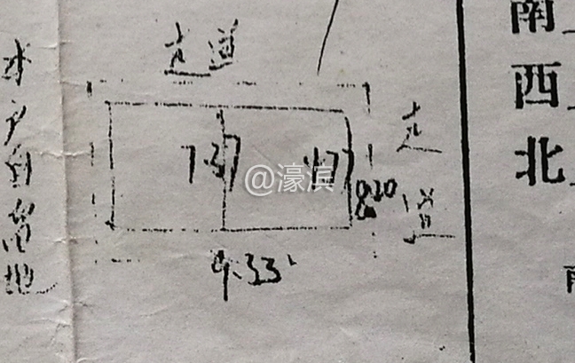 IMG_20170530_130035 - 副本 (2).jpg