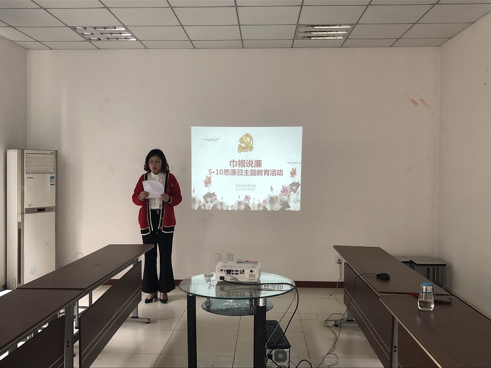 思廉日主题教育活动 (8).jpg