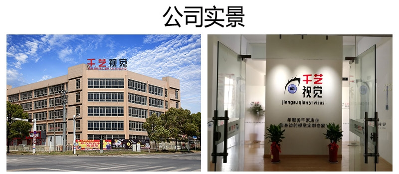 公司实景_01.jpg