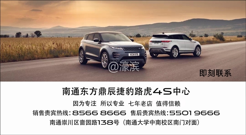 尾标路虎2019.jpg