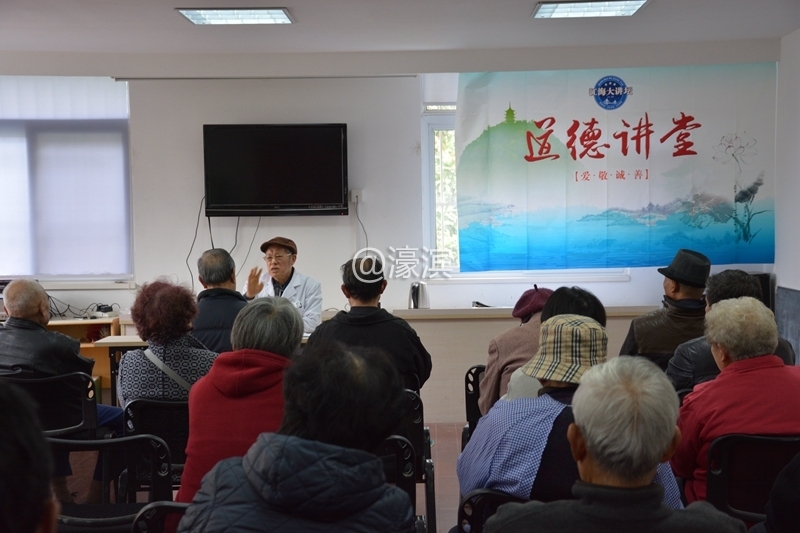 健康讲座_副本.jpg