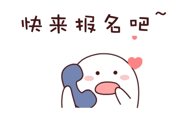 微信图片_20190416093759.gif
