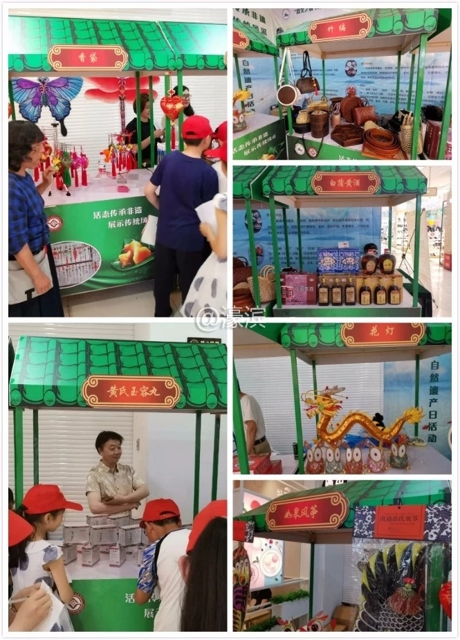 如皋市文化馆非遗日展示活动