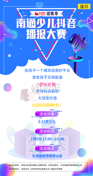QQ图片20190619151026_副本.png