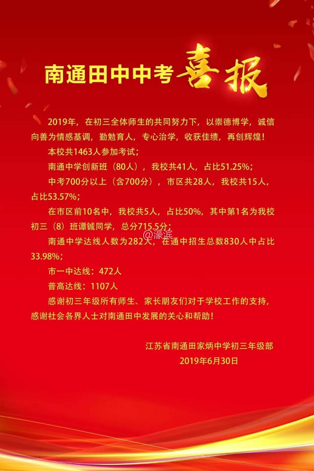 微信图片_20190701080804.jpg
