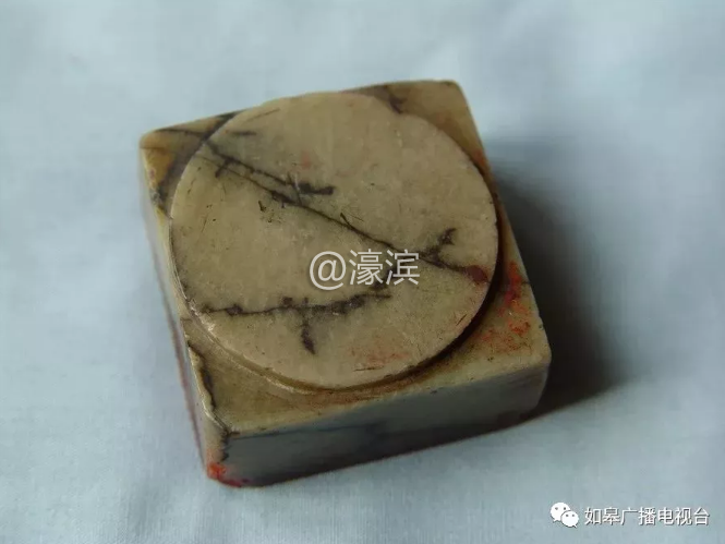 这枚印章素净典雅、下方上圆，通体由一块青田石制成，上圆高0.15厘米，下方高1.9厘米，上面用小篆字体精心 ...