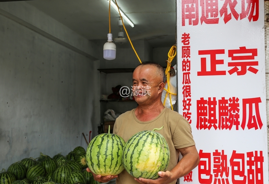 武大郎买瓜 (1).jpg