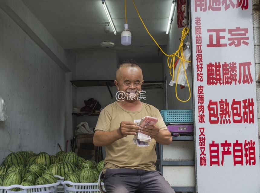 武大郎买瓜 (4).jpg