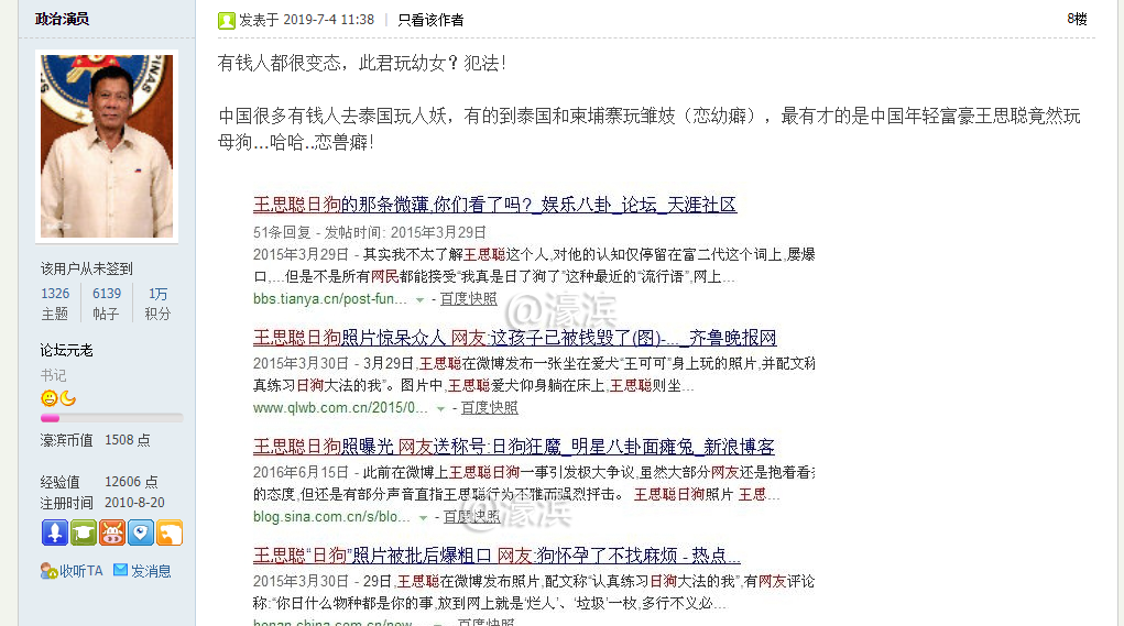 微信截图_20190704153224.png