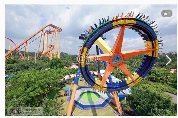 广州长隆欢乐世界-超级大摆锤.jpg