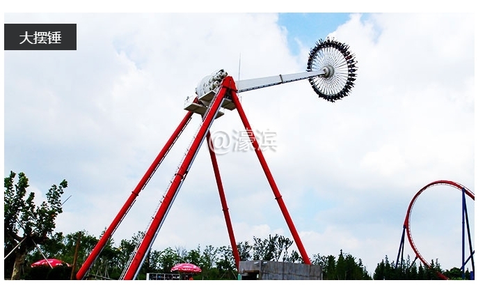 上海欢乐谷-大摆锤.jpg
