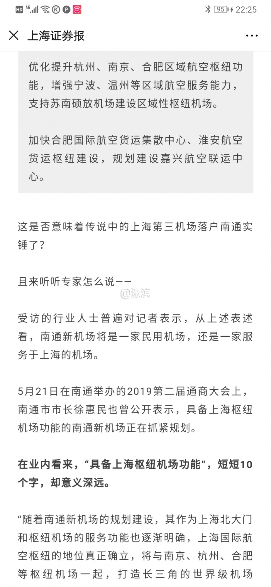 Screenshot_20190709_222558_com.tencent.mm.jpg