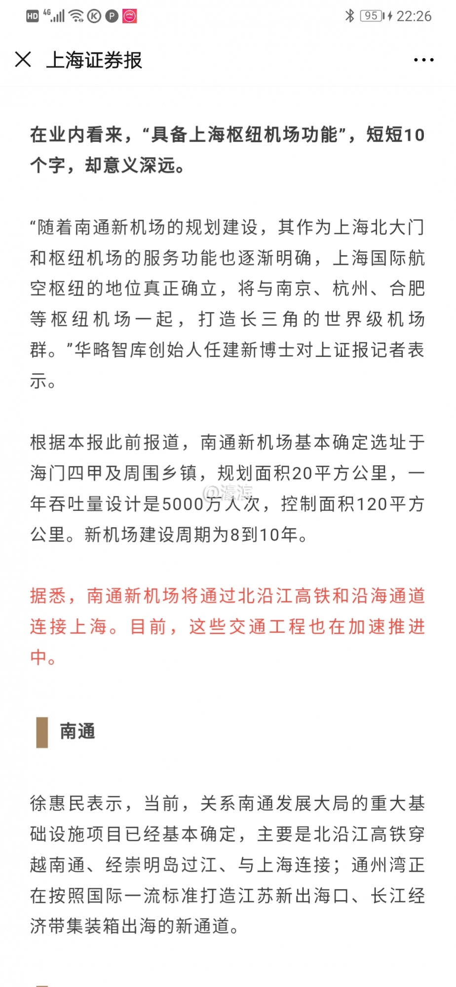 Screenshot_20190709_222607_com.tencent.mm.jpg