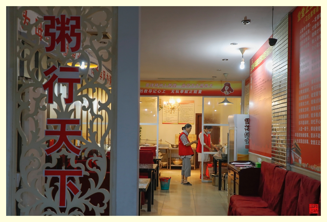 身穿红色马甲的志愿者开始在店铺里面紧张地忙碌起来。