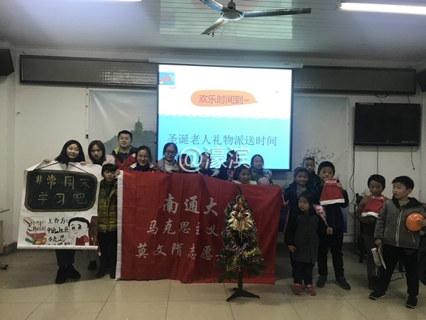 2017.12.23 非常周末学习吧圣诞大联欢活动_副本.jpg