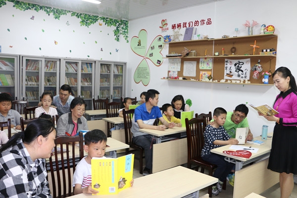 2017.5.21 亲子阅读活动_副本.jpg