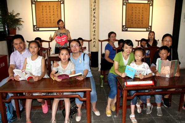2017.7.8亲子阅读游学活动_副本.jpg