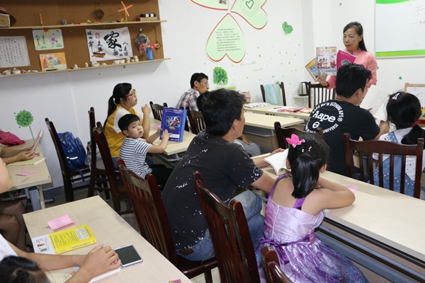 2017.9.16 亲子阅读活动_副本.jpg