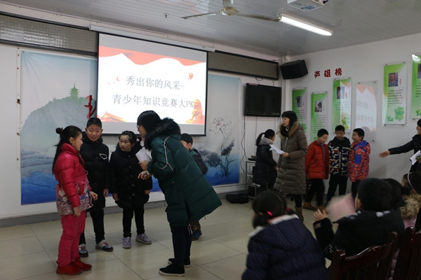 2018.2.13 青少年知识竞赛大pk_副本.jpg