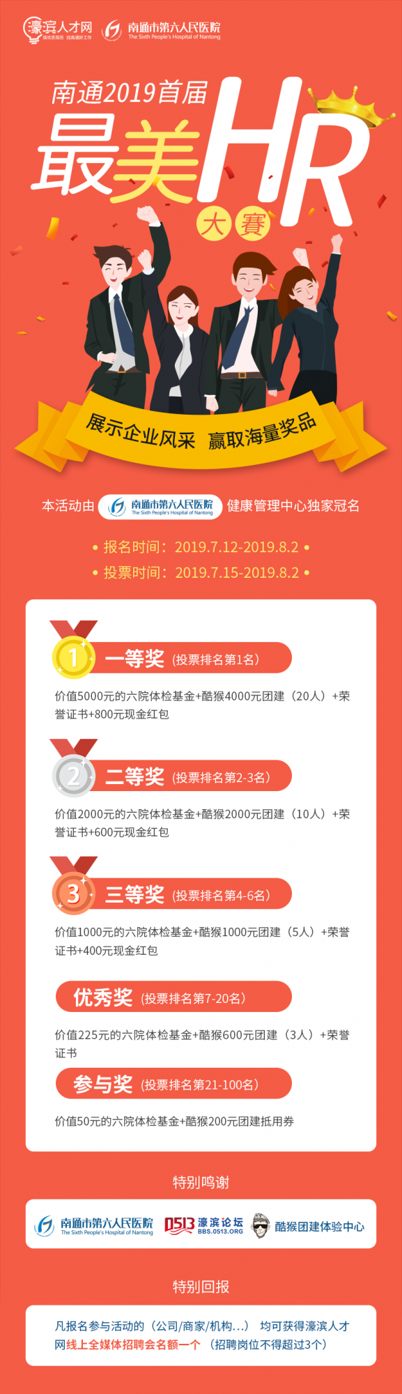 微信图片_20190712140139.png