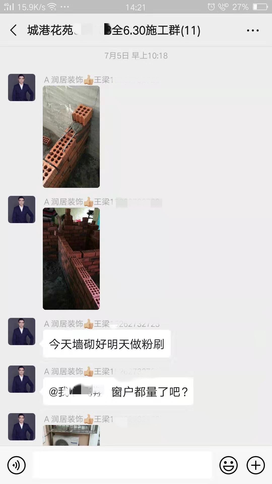 设计师不是光画图的.jpg