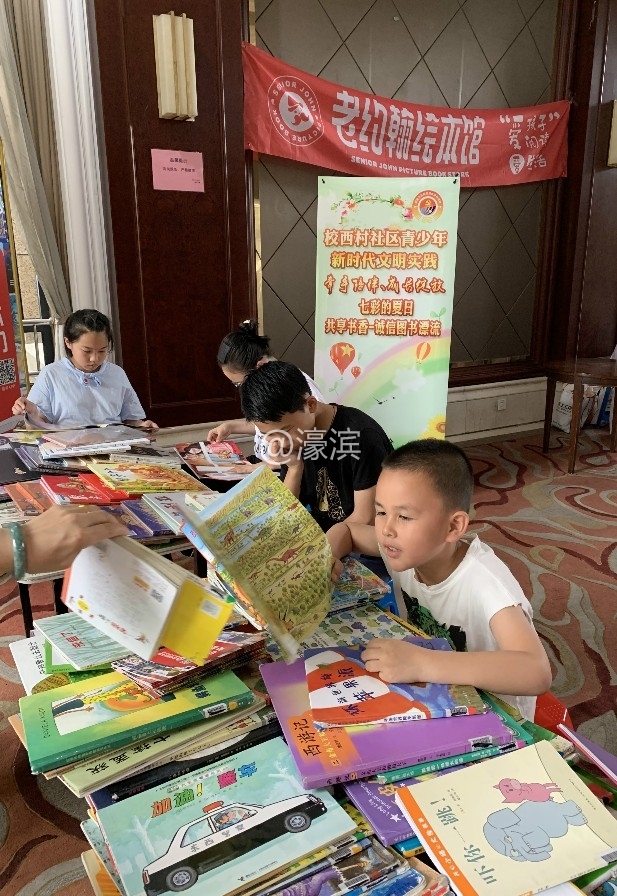 同学们在阅读_gaitubao_617x896 (1).jpg