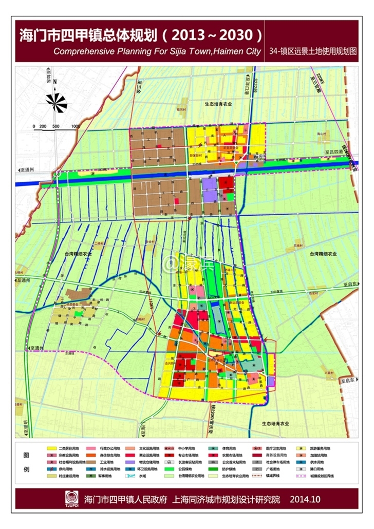 四甲镇总体规划2013-2030