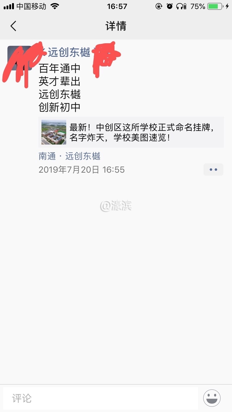 微信图片_20190723165942.jpg