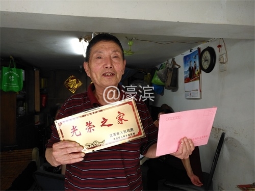 光荣人家送光荣 军人本色永不褪.jpg