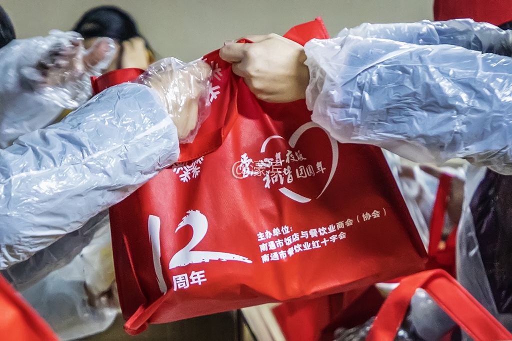 第十二届爱心年夜饭如期而至