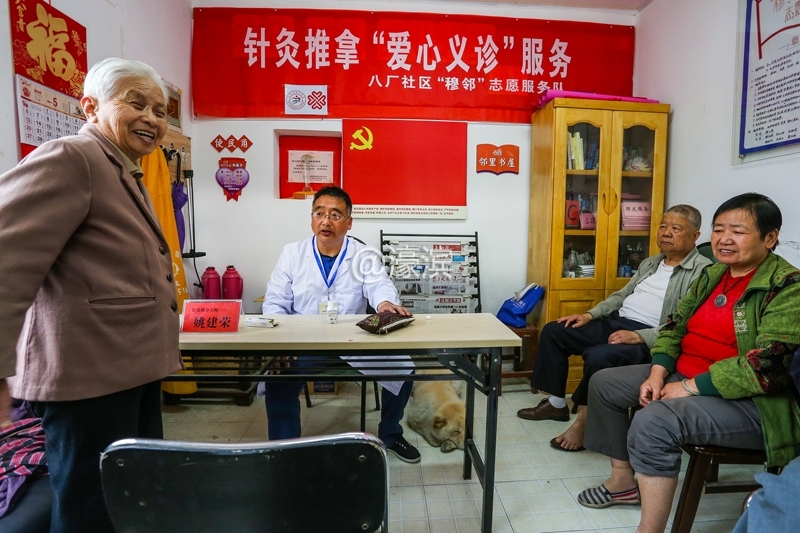 姚建荣医生针灸推拿义诊 (1).jpg