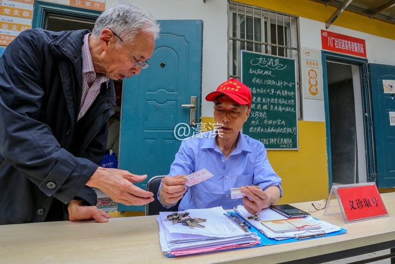 姚建荣医生针灸推拿义诊 (3).jpg