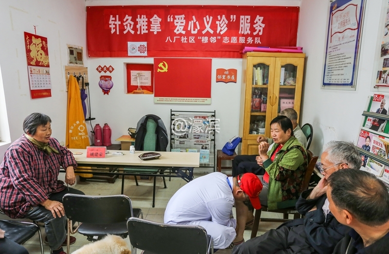 姚建荣医生针灸推拿义诊 (5).jpg