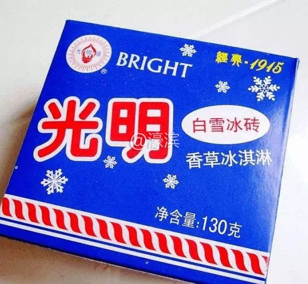 光明冰砖.jpg