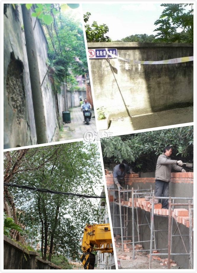 危墙.jpg