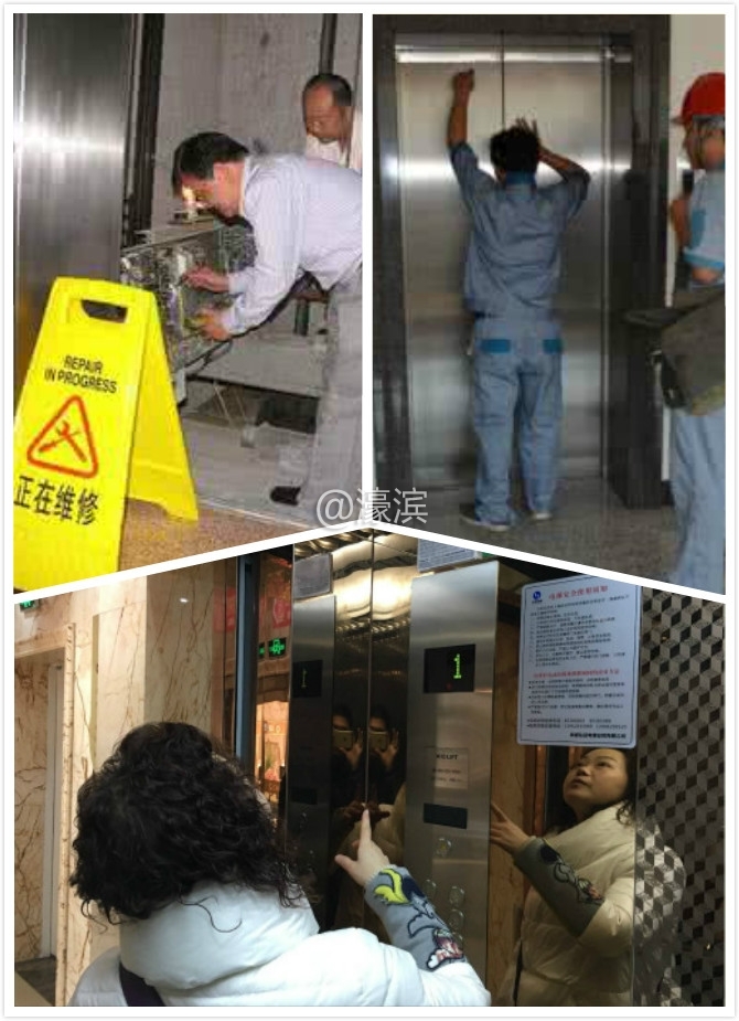电梯pin.jpg